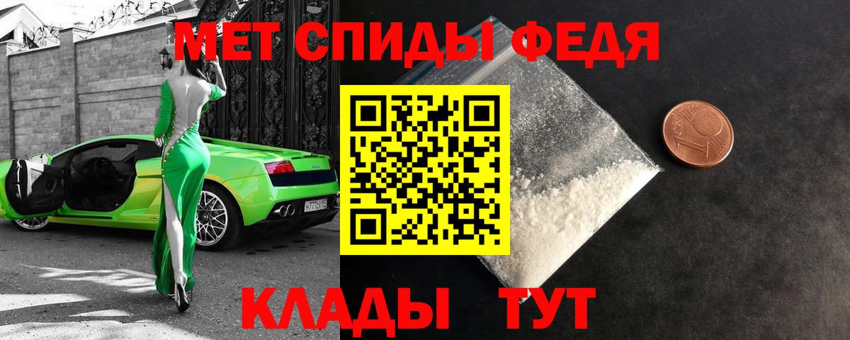 АМФ  Вход с VPN  Зима  АМФ  АМФЕТАМИН Premium 
