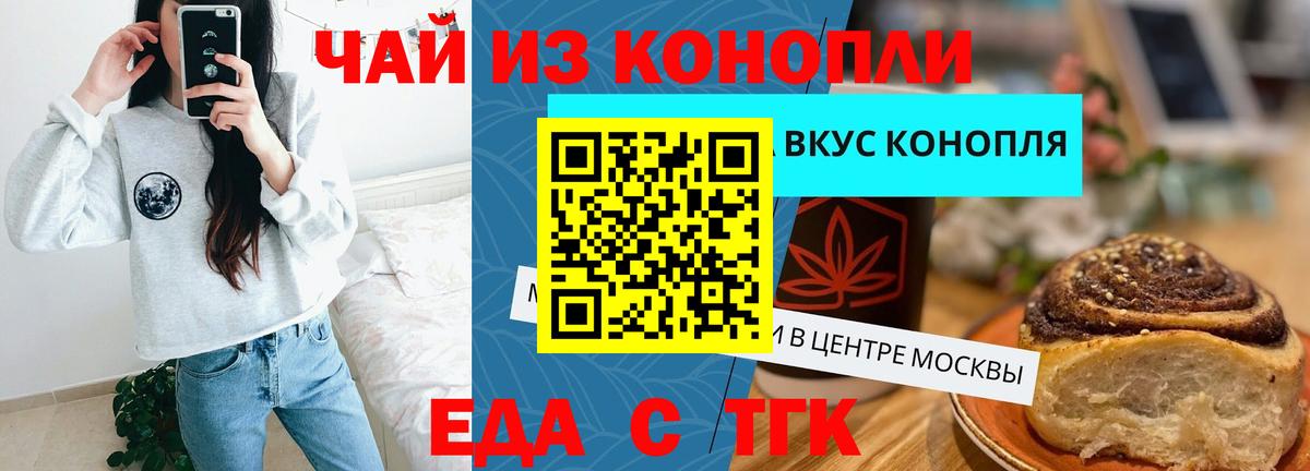 Зима  Canna-Cookies марихуана  Вход с VPN 