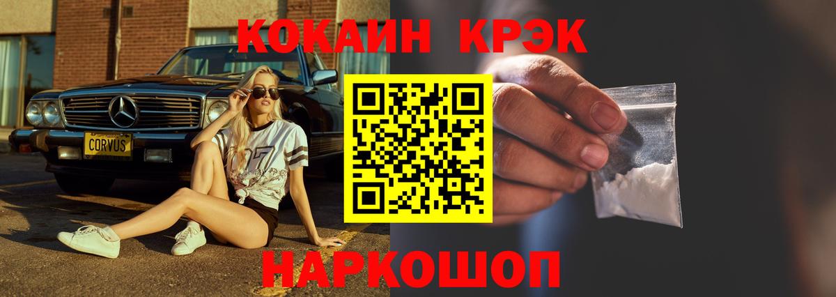 COCAIN 97% Зима