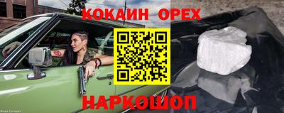 героин Бузулук