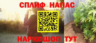 альфа пвп VHQ Будённовск