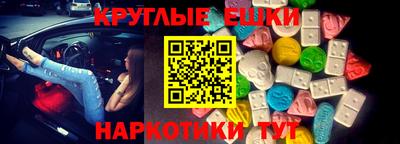альфа пвп VHQ Будённовск