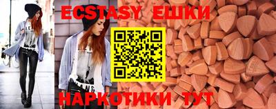 альфа пвп VHQ Будённовск