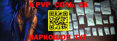 героин Бузулук
