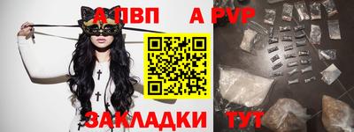 альфа пвп VHQ Будённовск