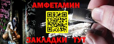 гашишное масло Берёзовский