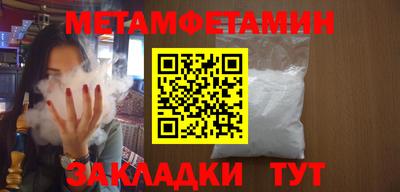 альфа пвп VHQ Будённовск