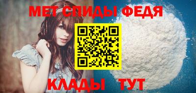 альфа пвп VHQ Будённовск
