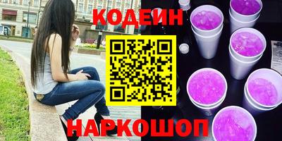 альфа пвп VHQ Будённовск