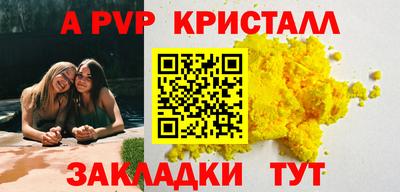 альфа пвп VHQ Будённовск