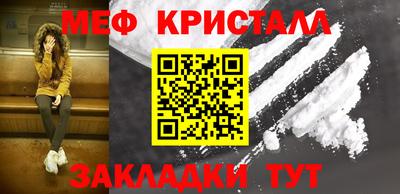 MDMA Premium VHQ Бугуруслан