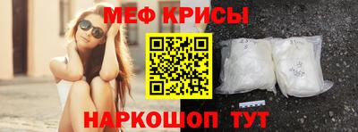 альфа пвп VHQ Будённовск