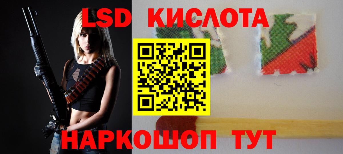 ЛСД экстази ecstasy Зима