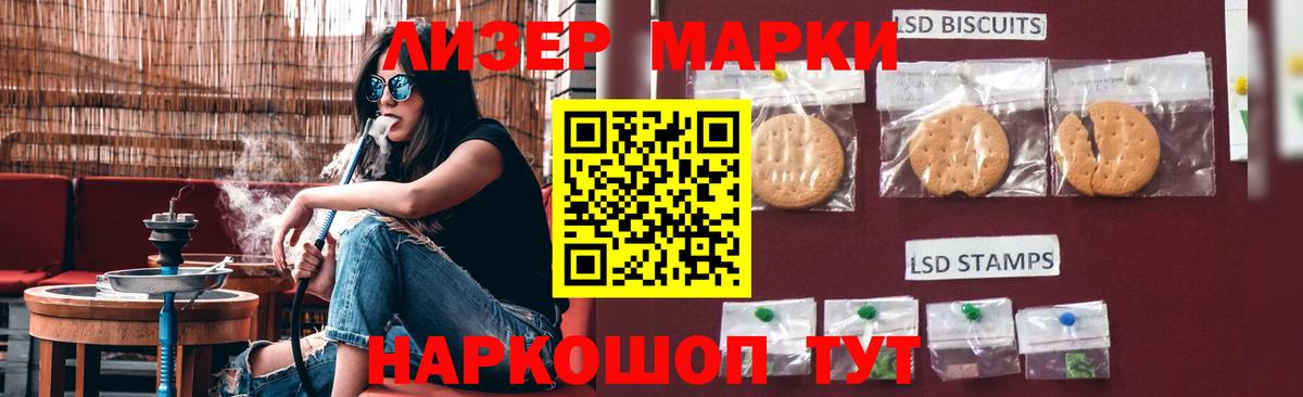 ЛСД экстази ecstasy  MEGA ссылки  Зима  Вход с VPN 