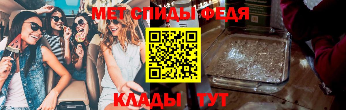 Первитин пудра Зима