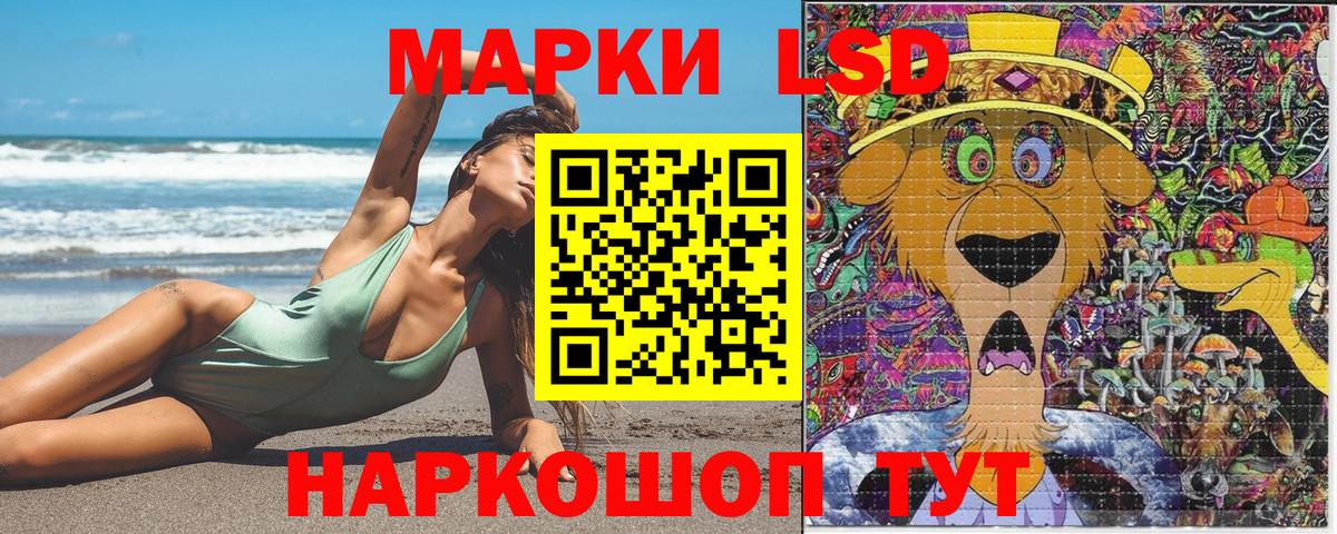 Марки 25I-NBOMe 1,5мг  Марки 25I-NBOMe 1,5мг  Вход с VPN  Зима 