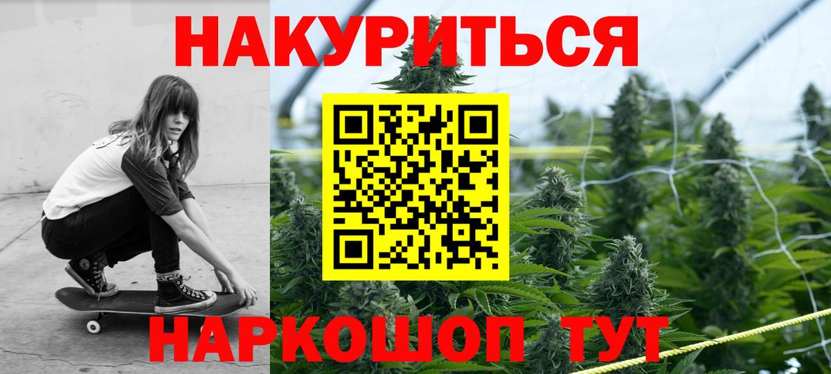 Зима  Бошки Шишки Bruce Banner  Шишки марихуана семена  Вход с VPN  Шишки марихуана тримм 