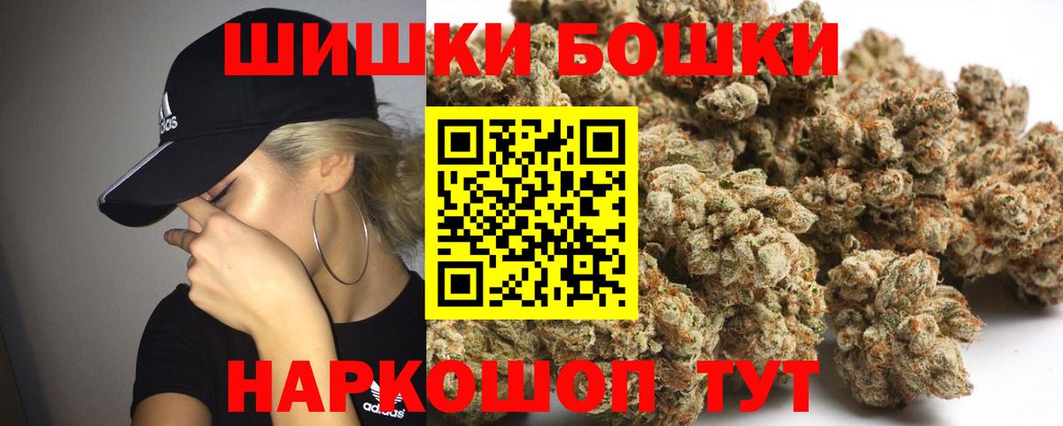 Шишки марихуана конопля Зима